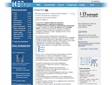 Tablet Screenshot of icef.ru